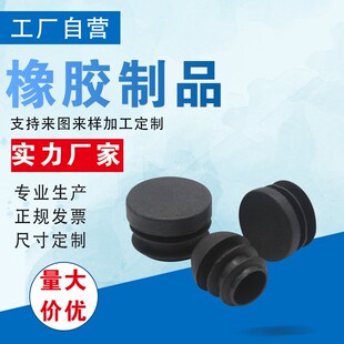 黑色橡胶帽橡胶防尘套橡u胶保护帽螺丝护帽加工定制橡胶制品