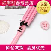 极速棒女蛋卷头卷发o泡面不伤发韩国烫发I器懒人迷小型g水波纹蛋
