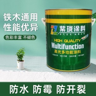 一类调和漆工业钢结构防锈漆v面漆清漆银粉磁漆铁艺木艺2.5L13