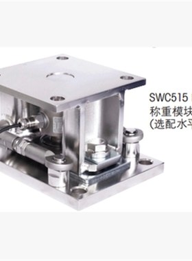 托利多PINMOUNT PMm CS/SS S1/2/3-7.5/15/20/22.5/30/50/100