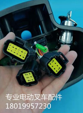 电动叉车HELI合力950u仪表盘总成电量工作小时计显示表总成外壳