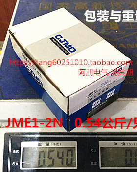 浙江金安 交流牵引电磁铁JME1-2NY 220V