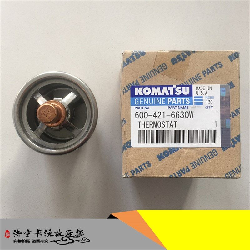 供应小松PC3g00 360-7挖掘机节温器 6741-61-1610 小松挖机配件,五金/工具,挖掘机,淘宝优惠券,粉丝福利购,淘宝优惠卷