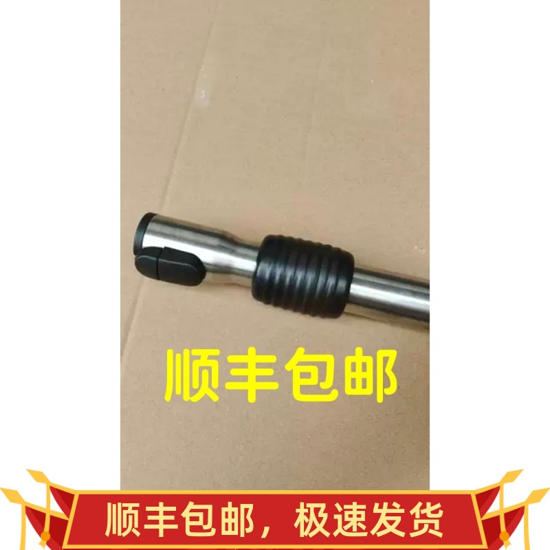 美诺吸尘器配件金属管伸缩管不A锈钢管硬管延长杆通用美诺所有机