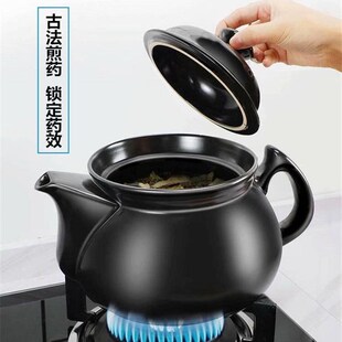 老式传统大e号熬中药壶砂锅家用煎药罐子陶瓷煮中药锅中医炖锅燃