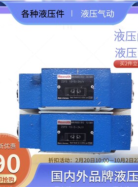 Z2FS10-5-34/V德国RexrothRexroth力士乐叠L加式节流阀Z2FS6,16-1