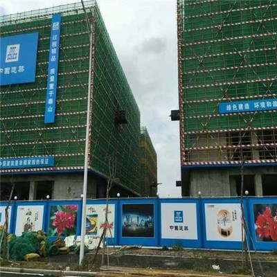 建筑工地踢脚板镀锌铁皮警示带楼层D隔离带脚手架外架踢脚线挡脚