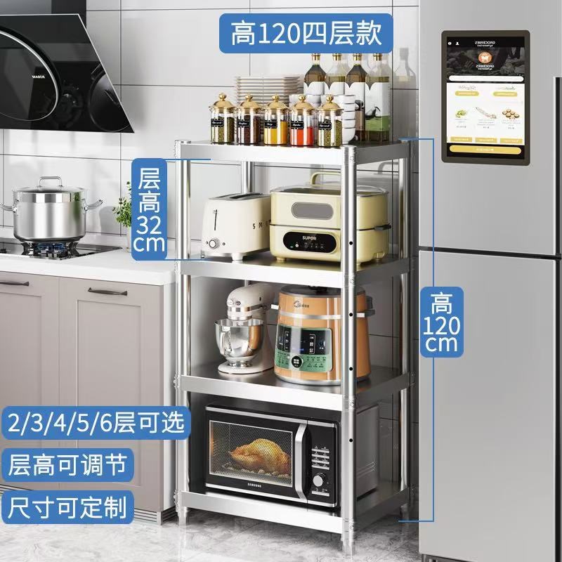 不锈钢夹缝收纳架厨房置物架微波炉烤箱I收纳小架子家用储物锅架