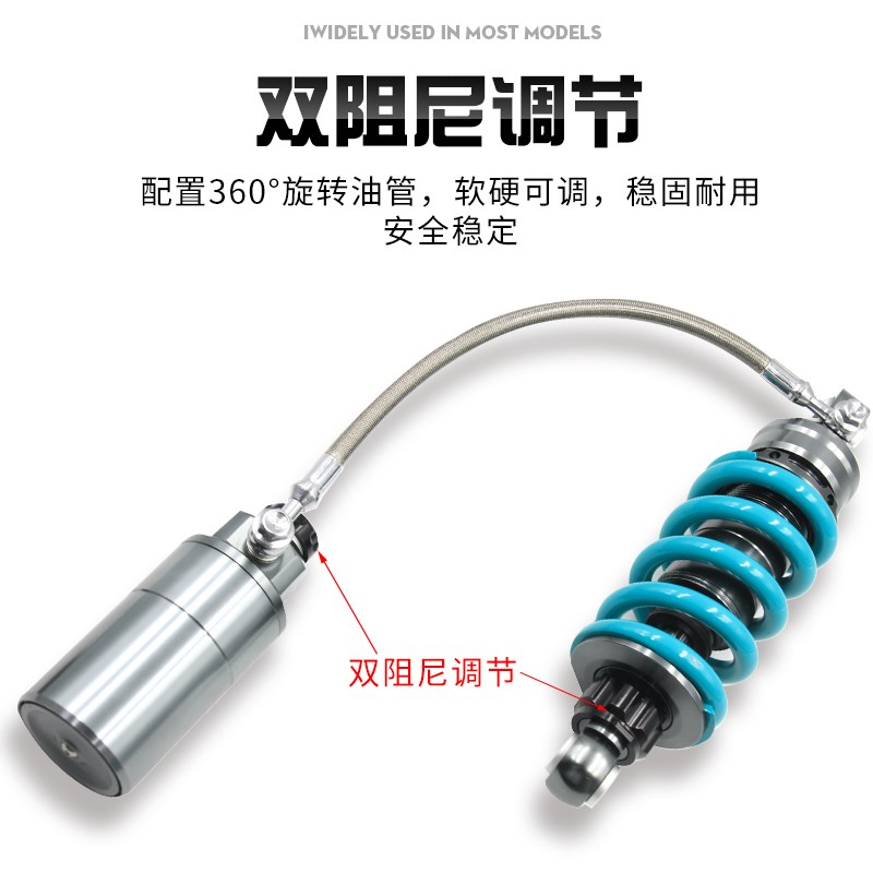 适用小牛M2 MQi2 九号C40/C60/C80改装中置直上U后减震器软硬可调