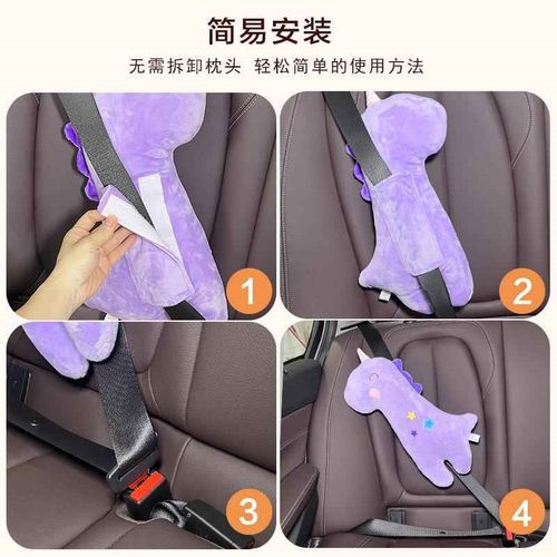 儿童汽车睡枕车载睡觉神器安全带护肩抱枕车内Q后座防勒脖车上宝