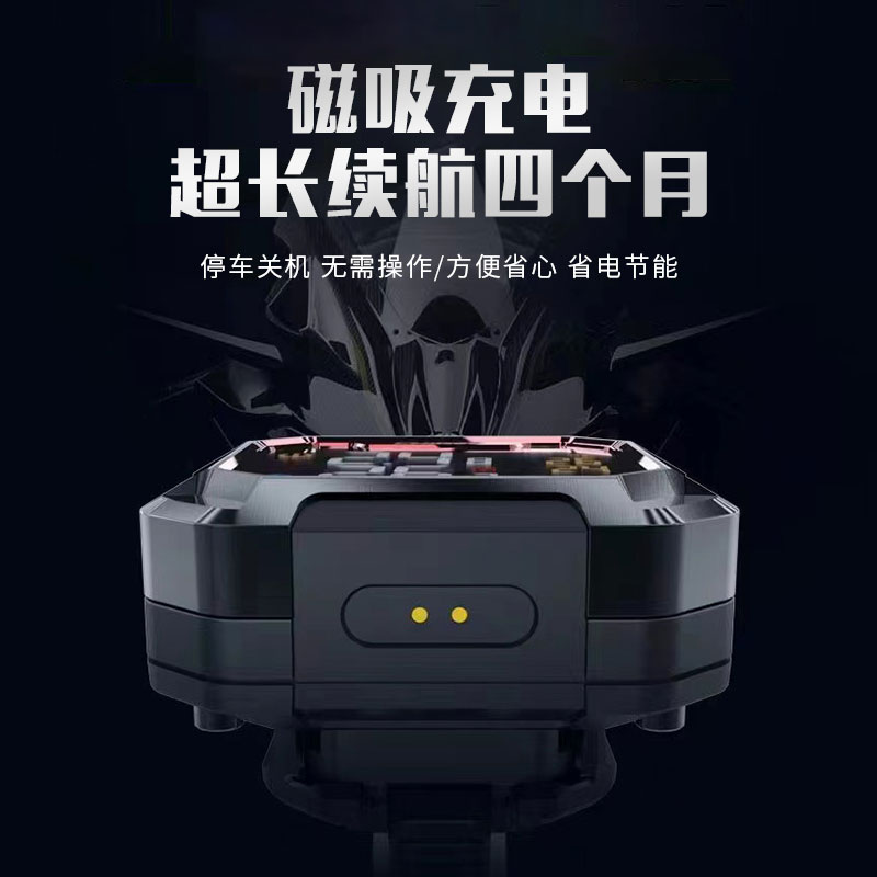 现货速发CHIGEE骑技 G机车胎压监测器J无线外置内置电动车Z胎压检