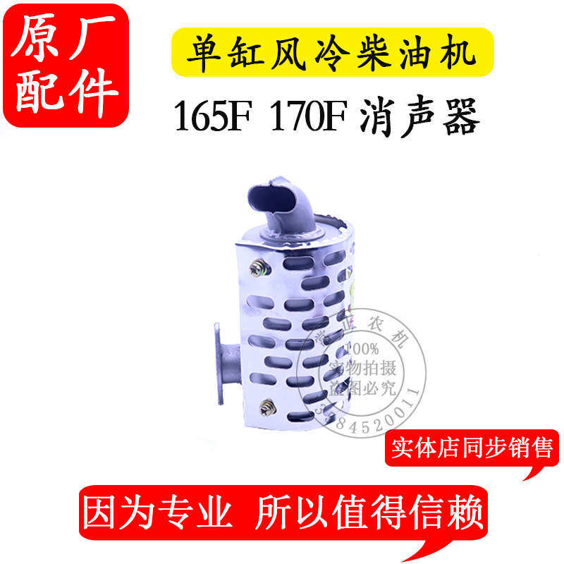 常州风冷柴油机g165FX170F单缸风冷柴油机3匹4马力空滤总成 消声,农机/农具/农膜,农机配件,淘宝优惠券,粉丝福利购,淘宝优惠卷