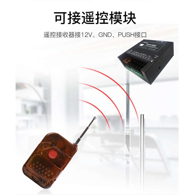COUNbS高优 OS-P8门禁系统电源控制器 12V3A高优P9门禁电源变压器