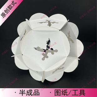 【球体】立体构成作业材料模型底稿教程教具教师定制竞赛作品高分