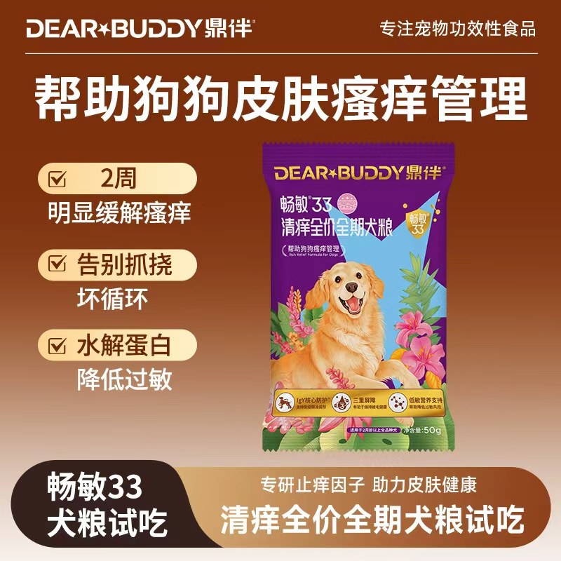 ���鳩��33Ƥ��������������С��Ȯë��������Ȯ��Ȯ����ȫ���Գ� 2.01Ԫ