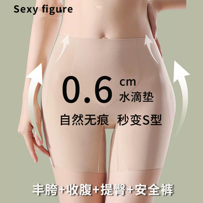 丰胯裤无痕自然两侧凹陷