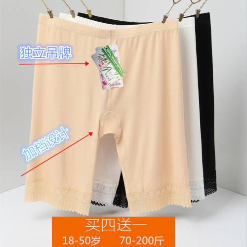 纯棉防走光安全裤女无痕