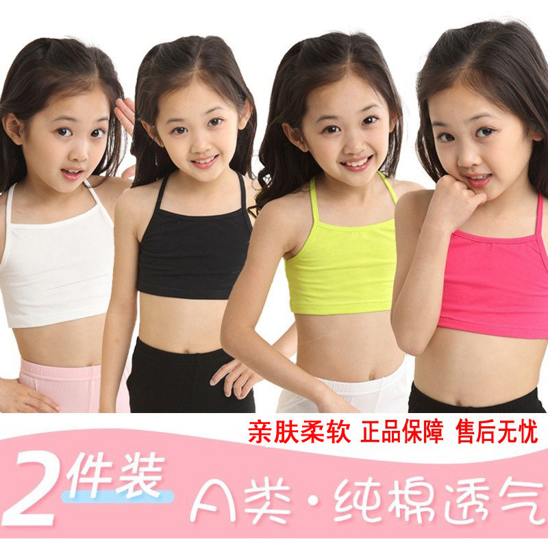 女童夏季纯棉工字型吊带背心 百搭短款挂脖背心 中大童小吊带上衣