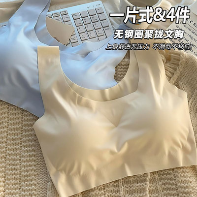 美背内衣女文胸2026新款