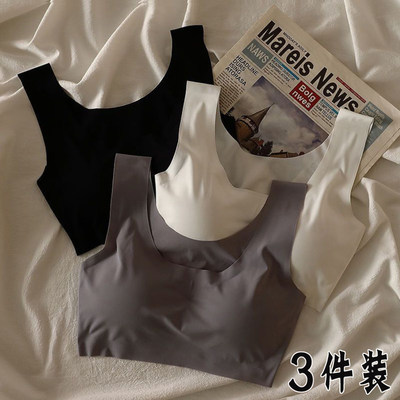 冰丝无痕美背内衣女新款