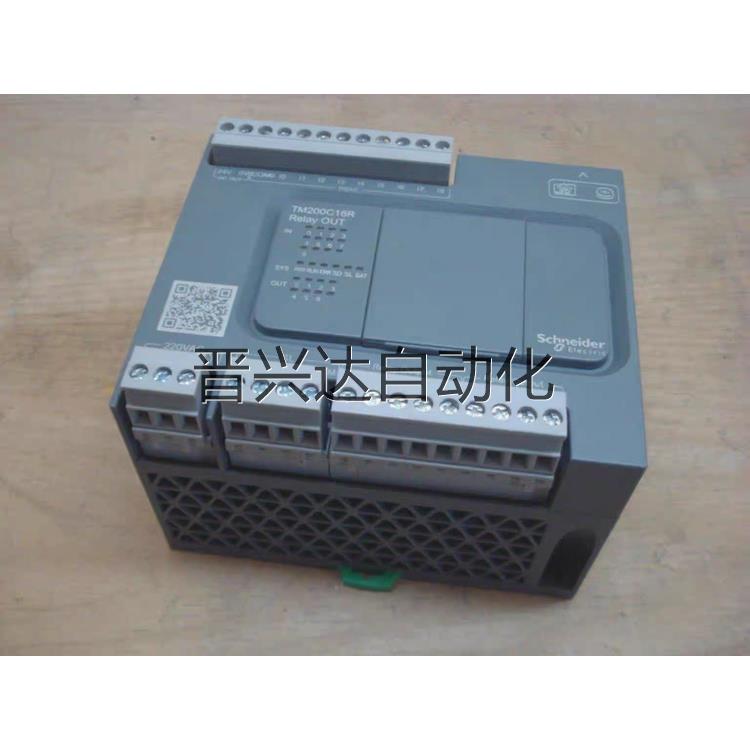 非实价施耐德PLC TM100C16RN/ C24RN/ C32RN/ C40RN询价