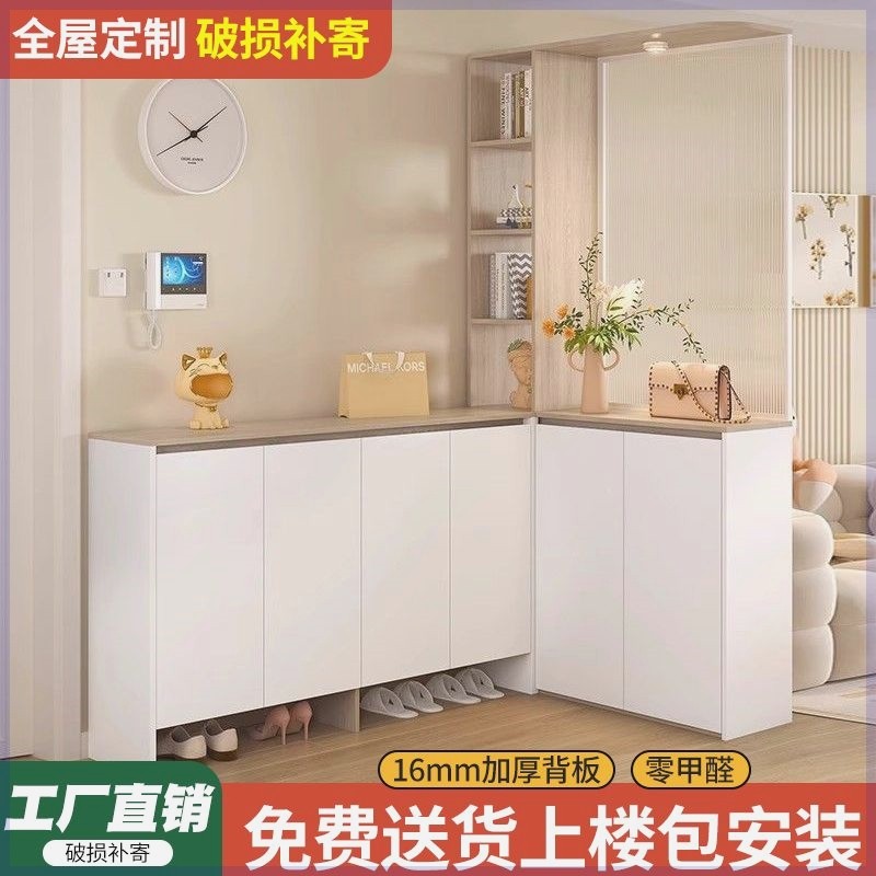 转角玄关柜鞋柜一体入户隔断柜90度屏风拐角奶油迎门柜置物架定制