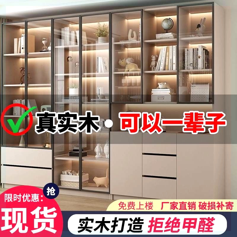 高端实木书柜实木书柜一体靠墙玻璃门展示柜落地酒柜简约家用客厅