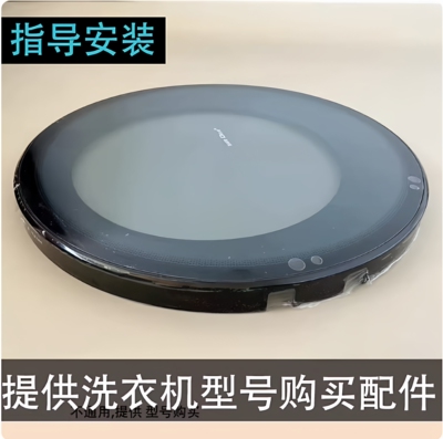 适用海尔滚筒洗衣机EG10010HB18S