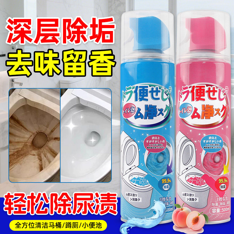 洁厕灵强力除臭除垢清香型清洁剂图片