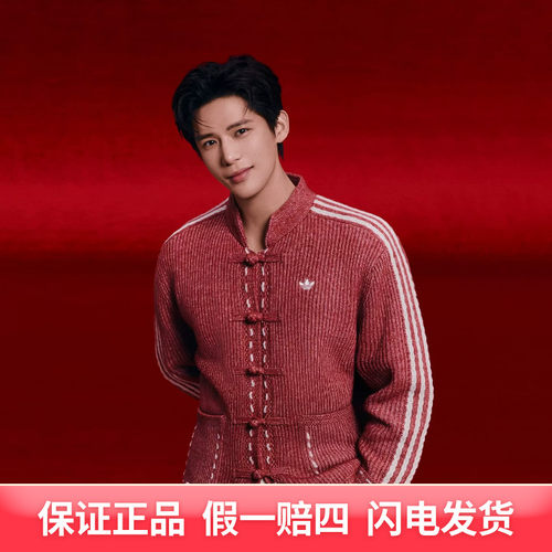 adidas/阿迪达斯新年款新中式针织运动宽松针织开衫外套KT3852
