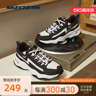 Skechers BKW 896044 斯凯奇女子闪电熊猫秋冬加绒加厚厚底老爹鞋