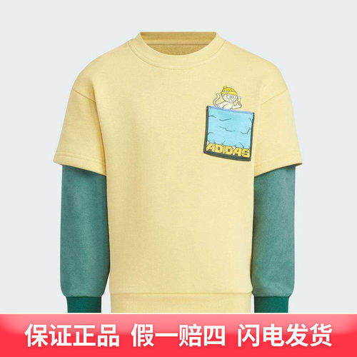 Adidas阿迪达斯小童秋冬男女童假两件运动长袖加绒套头卫衣JJ4955