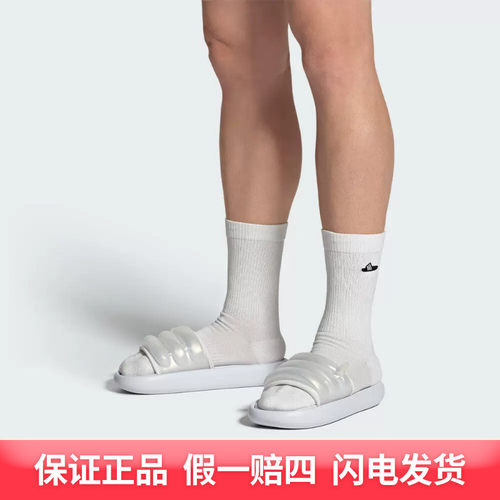 Adidas阿迪达斯男女鞋夏户外运动沙滩鞋一字拖鞋云朵拖鞋IF6498