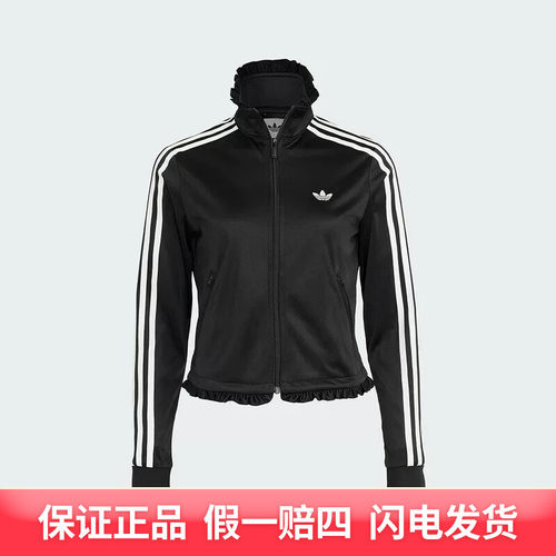 adidas/阿迪达斯三叶草女微褶漏斗领运动休闲针织外套LG4308