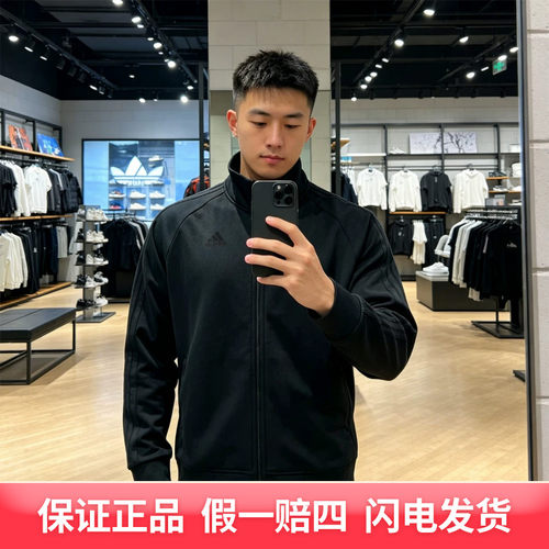 男子夹克外套Adidas跑步立领