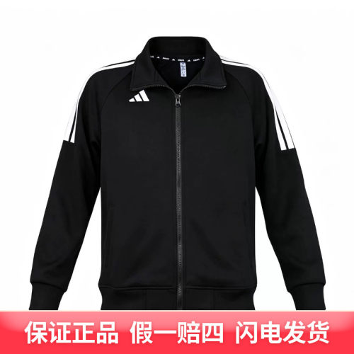 adidas/阿迪达斯武博儿童KARATE立领夹克TR30JR3K-BW