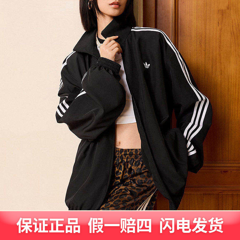 Adidas阿迪达斯三叶草女装2026春季复古宽松运动夹克外套KD2894图片