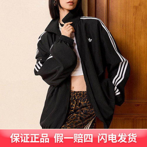 Adidas阿迪达斯三叶草女装2026春季复古宽松运动夹克外套KD2894