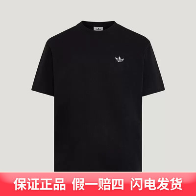 adidas/阿迪达斯三叶草短袖男子透气百搭运动休闲T恤KG6338
