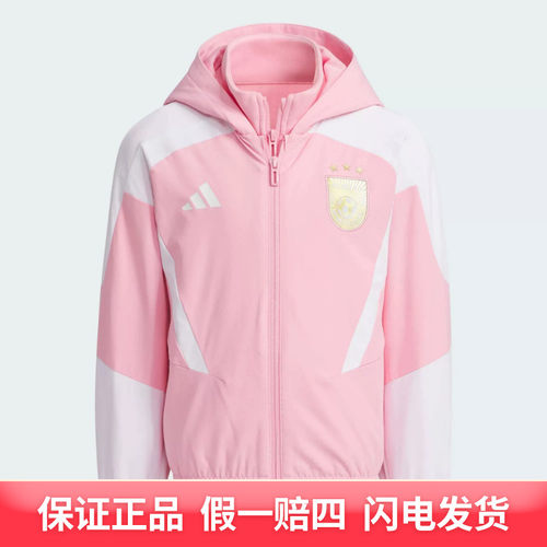 adidas/阿迪达斯儿童二合一LK 2IN1 JKT连帽夹克JN1747