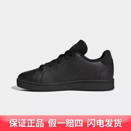 adidas阿迪达斯Advantage Court Lace Shoes儿童运动鞋GW6484