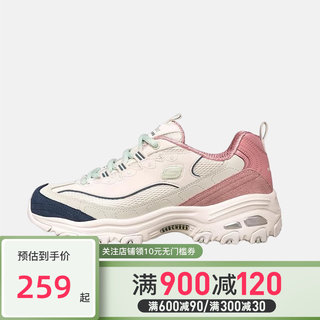 Skechers/斯凯奇奶茶熊女鞋运动复古老爹鞋轻便休闲鞋13167/NTPK