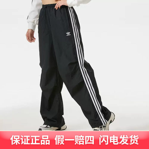 adidas/阿迪达斯三叶草女舒适时尚长裤健身训练运动裤KF9615