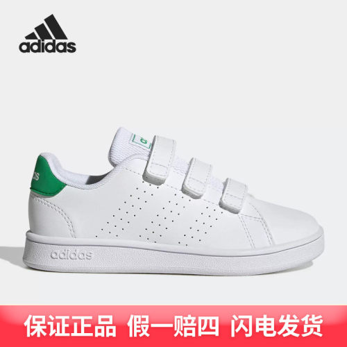 adidas/阿迪达斯耐磨魔术贴