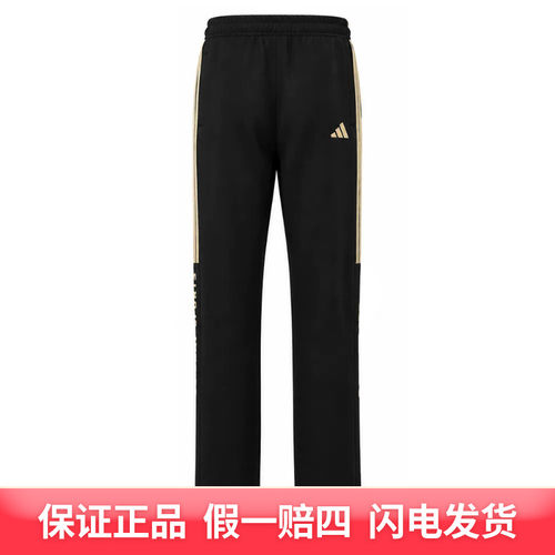 adidas/阿迪达斯男女武博combat sport运动长裤TR30PR1CS-BG