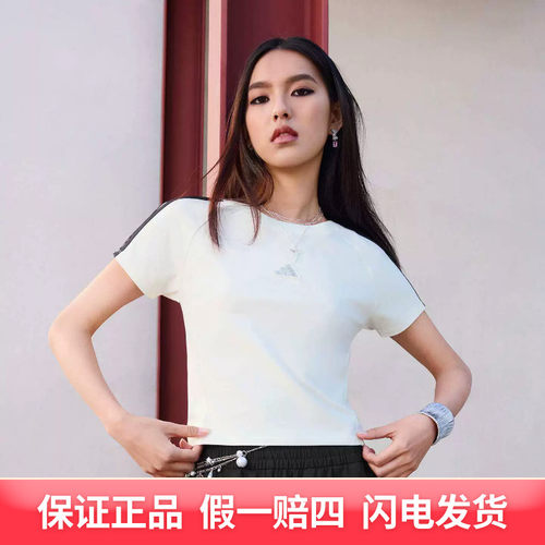 Adidas阿迪达斯女夏季三条纹舞动系列运动服短款修身短袖KS0276