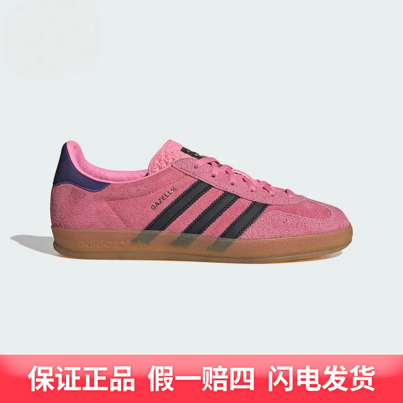 Adidas阿迪达斯三叶草T头鞋男女Gazelle粉黑色德训低帮板鞋IE7002图片