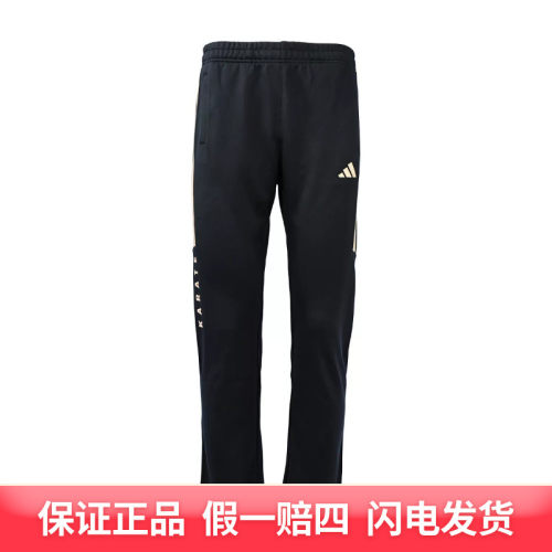 adidas/阿迪达斯武博儿童KARATE长裤TR30PR1K-BG