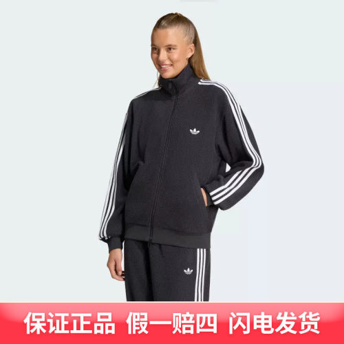 阿迪达斯（adidas）三叶草中性立领夹克长袖上衣运动外套LC8150