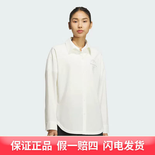 adidas/阿迪达斯女子休闲百搭运动长袖外套JN7779